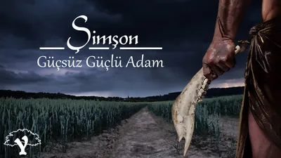 Şimşon